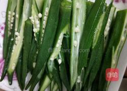 凉拌秋葵的做法图解4