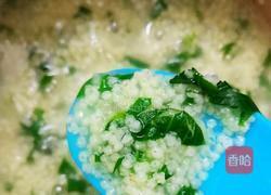 小白菜小米糊的做法图解8