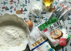 原味桃酥的做法图解1