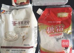 采姑凉的小蘑菇的做法图解1