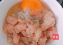 营养什锦鸡丁的做法图解2