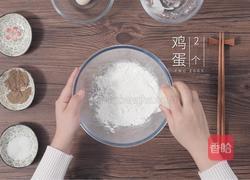 干炸小酥肉的做法图解4