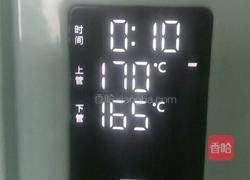 无花果酥的做法图解17