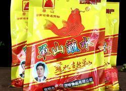 单山蘸水拌猪心的做法图解5
