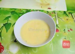 蛋挞的做法图解6