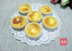 蛋挞的做法图解12