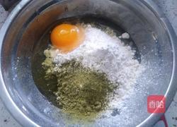 芒果抹茶班戟的做法图解1