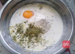 芒果抹茶班戟的做法图解2