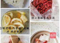 ⑦⑦米粉的做法图解6