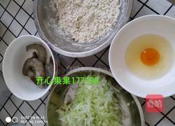 鲜虾疙瘩汤的做法图解3