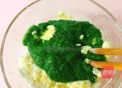 宝宝版香蕉小白菜蛋黄饼的做法图解3