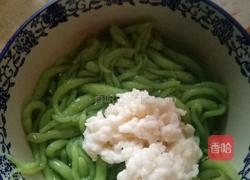 凉虾的做法图解2