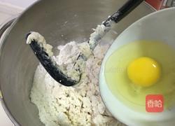 全麦红豆吐司的做法图解3