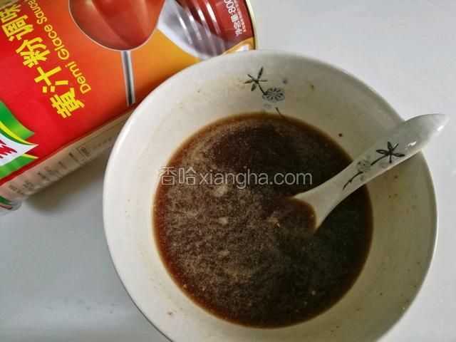 黄汁粉加水搅匀