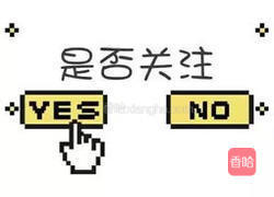 牛奶椰汁蓉冻糕的做法图解13