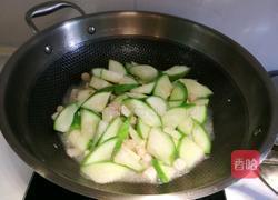 干贝烧丝瓜的做法图解6