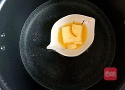 蛋黄小奶酥的做法图解2