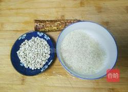 山药薏米粥的做法图解1