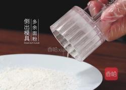 【中秋必备】广式月饼的做法图解8