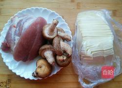 香菇猪肉馄饨的做法图解1