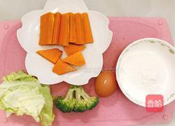 肉丸子南瓜面线的做法图解1