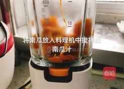 肉丸子南瓜面线的做法图解3