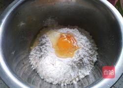 韭菜盒子的做法图解1