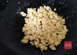 韭菜盒子的做法图解10