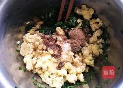 韭菜盒子的做法图解11