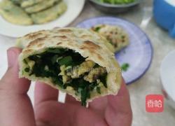 韭菜盒子的做法图解20