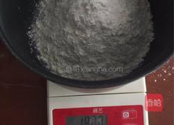 蛋黄酥的做法图解1