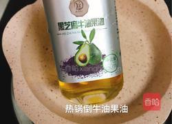 西红柿龙利鱼盖浇面的做法图解4