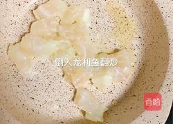 西红柿龙利鱼盖浇面的做法图解5