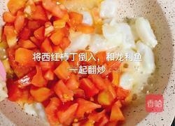 西红柿龙利鱼盖浇面的做法图解6