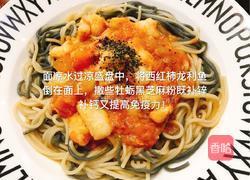 西红柿龙利鱼盖浇面的做法图解8