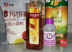 偶做滴豆沙蛋黄月饼的做法图解1