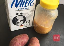 紫薯奶昔的做法图解1