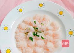 宝宝虾丸的做法图解7