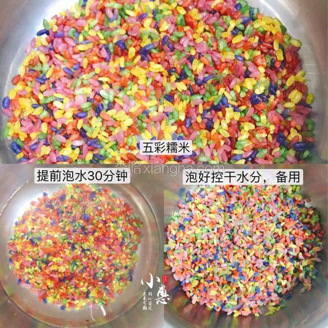 提前泡米30分钟，控干水分备用