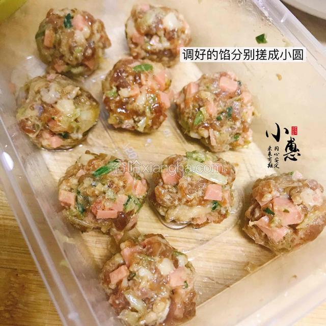 搓成圆