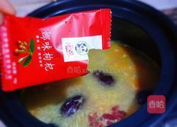 红枣小米南瓜粥的做法图解8