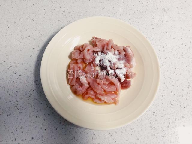 把肉腌起来，撒一点盐，料酒一勺，生粉适量。


大约腌制10分钟即可。