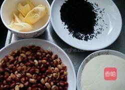 花生芝麻牛轧糖的做法图解1