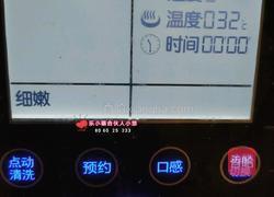 红薯红糖汁的做法图解3