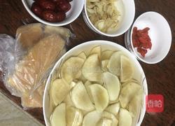 雪莲果百合银耳枸杞红枣糖水的做法图解1