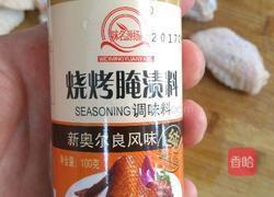 奥尔良鸡翅的做法图解4