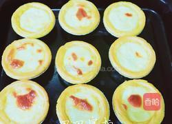原味蛋挞的做法图解9