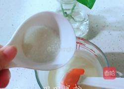 原味蛋挞的做法图解3