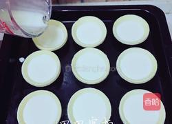 原味蛋挞的做法图解7