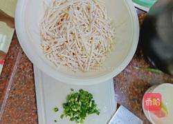 炸香芋餅的做法圖解1